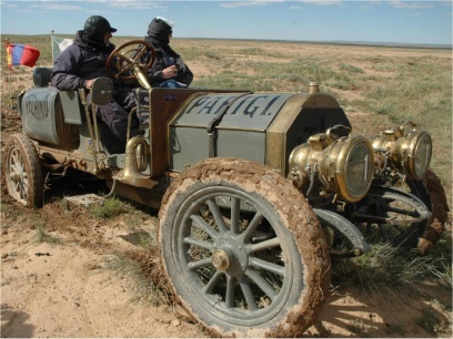 itala